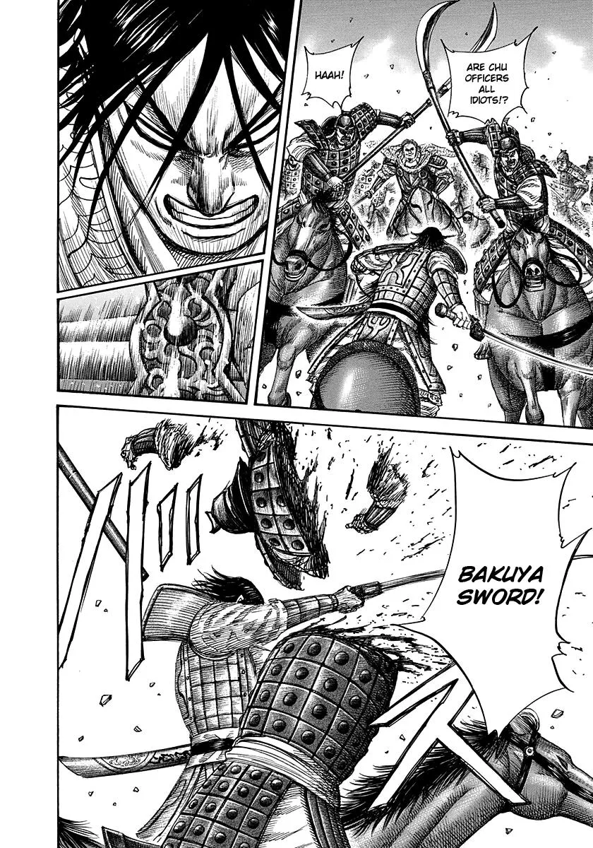 Kingdom - Chapter 307 - Page 7