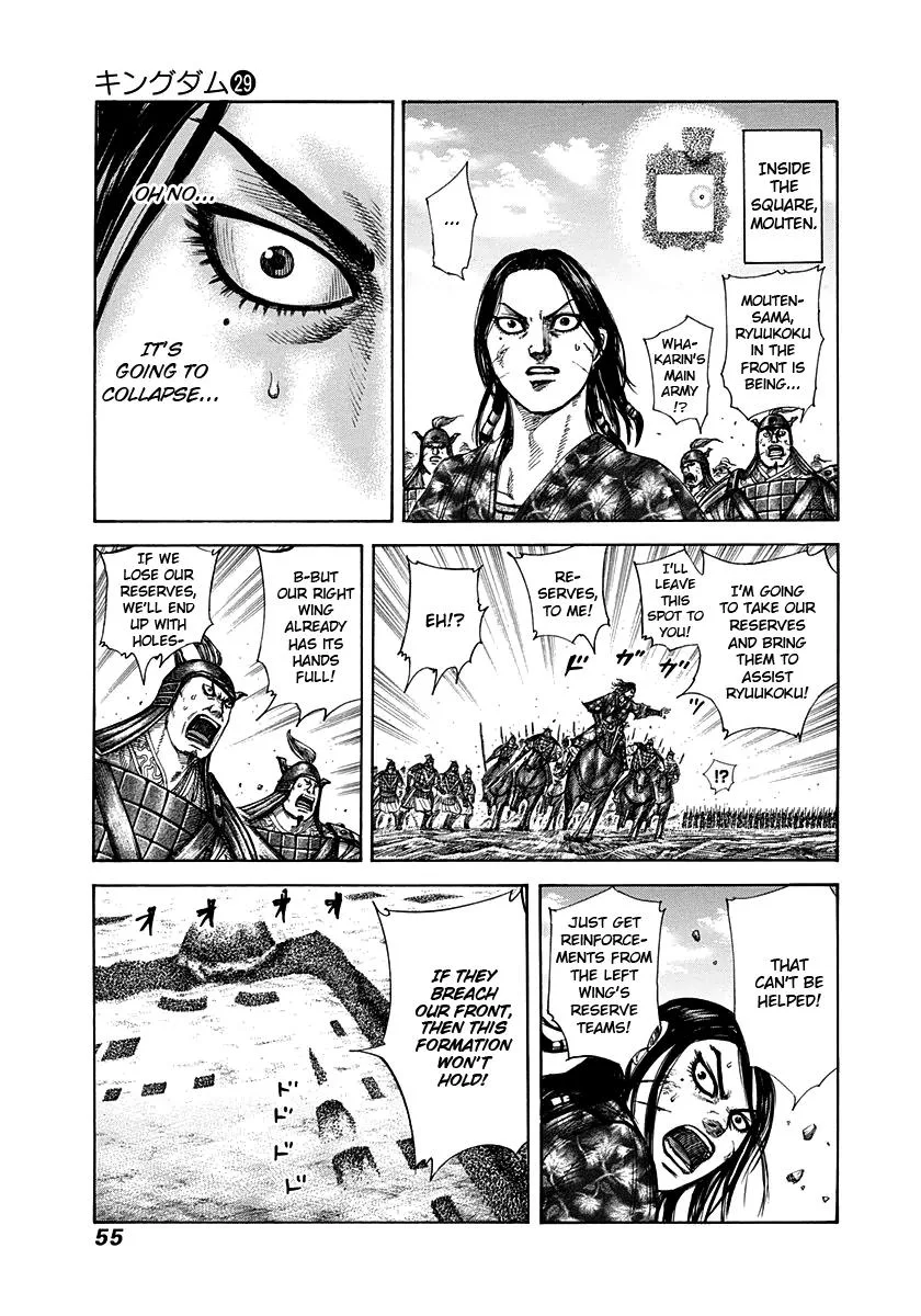 Kingdom - Chapter 308 - Page 13