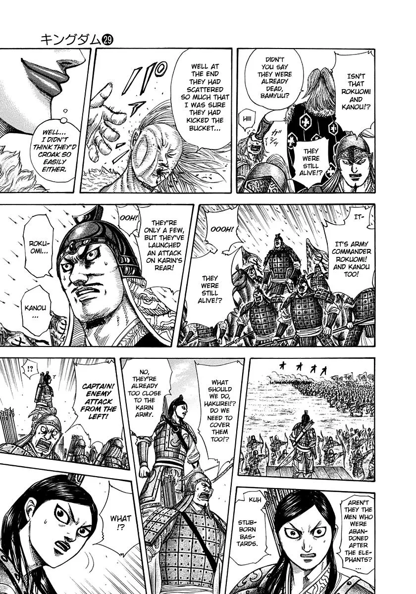 Kingdom - Chapter 308 - Page 17