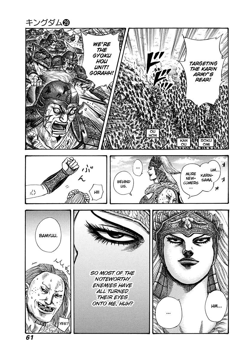 Kingdom - Chapter 308 - Page 19