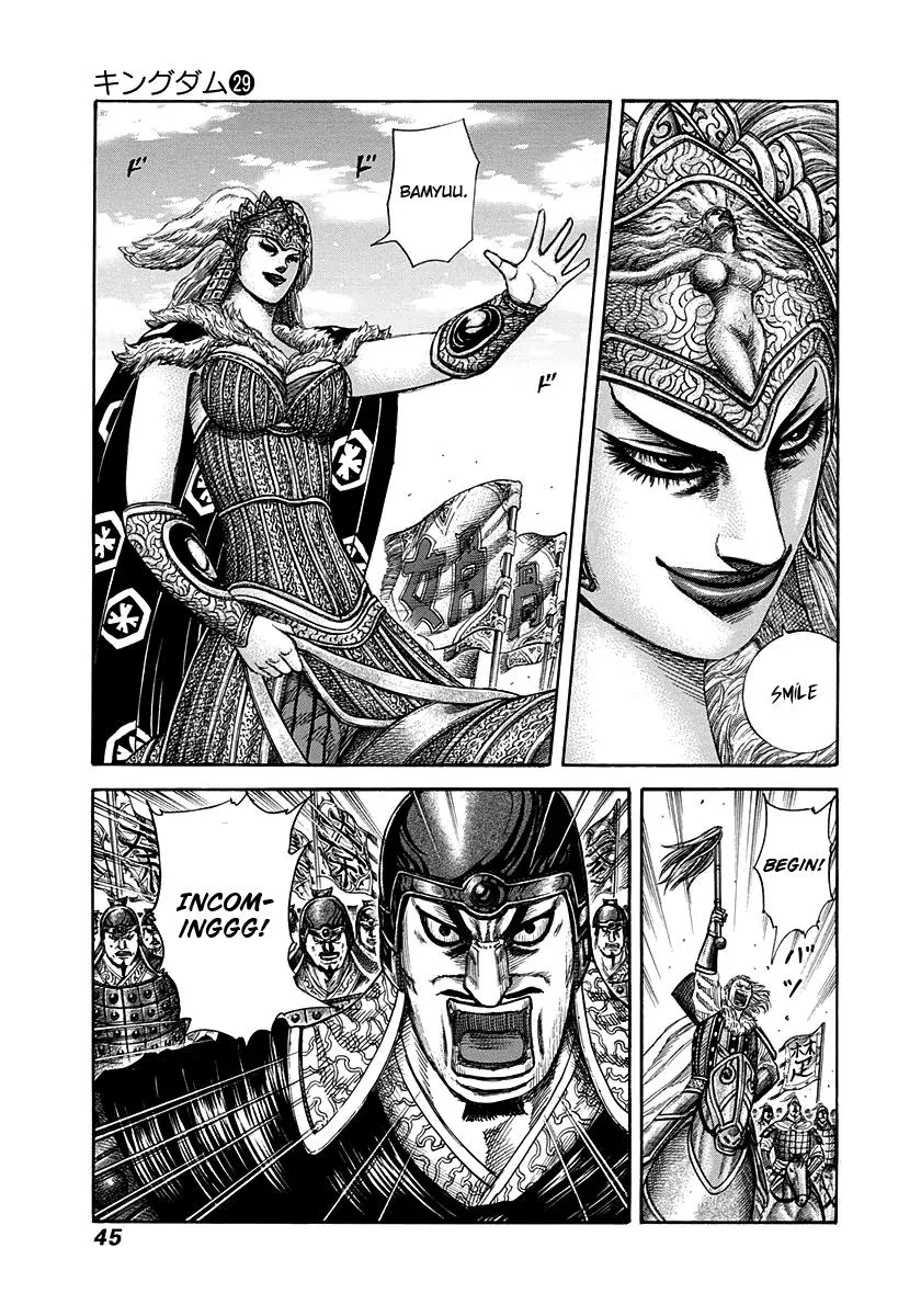 Kingdom - Chapter 308 - Page 4
