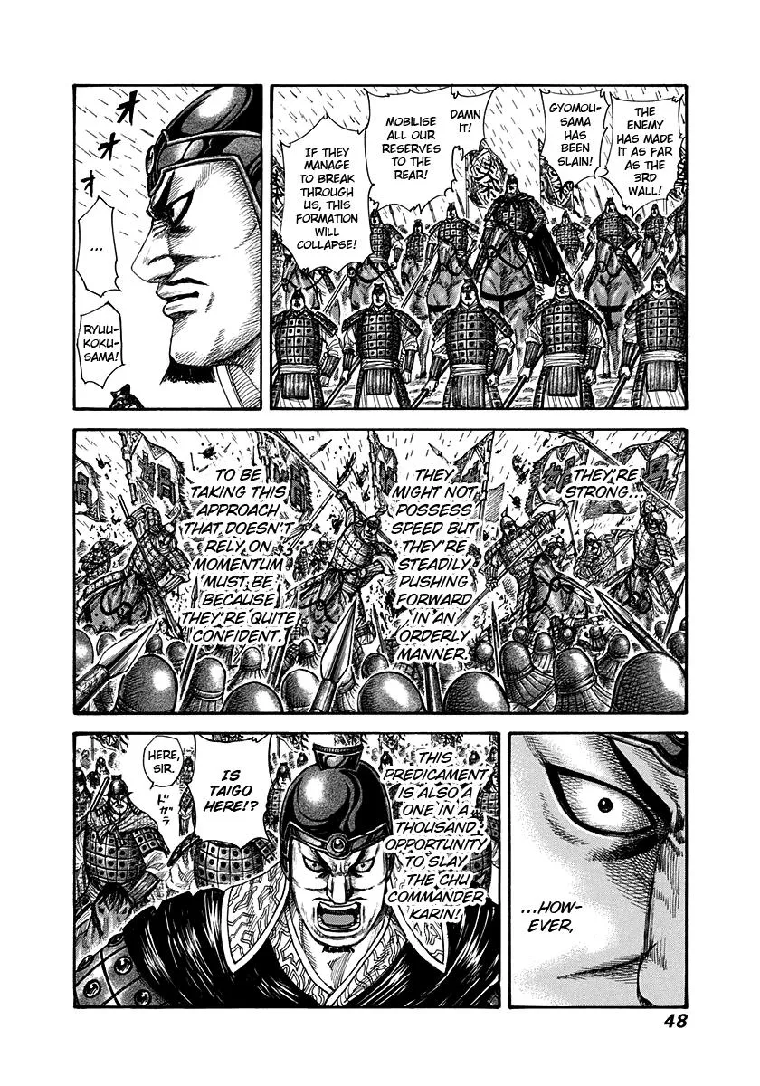 Kingdom - Chapter 308 - Page 6