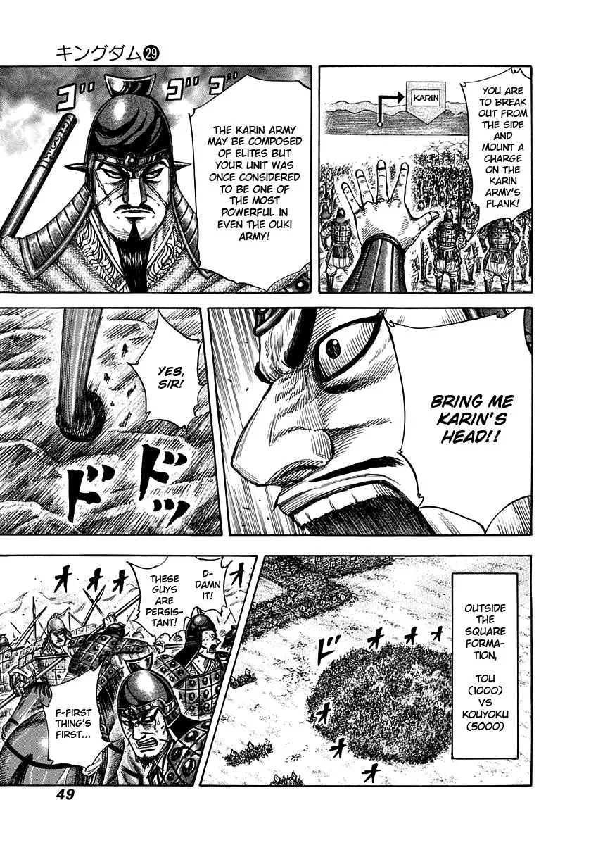 Kingdom - Chapter 308 - Page 7