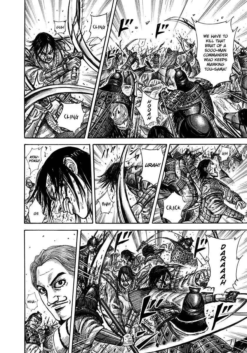 Kingdom - Chapter 308 - Page 8