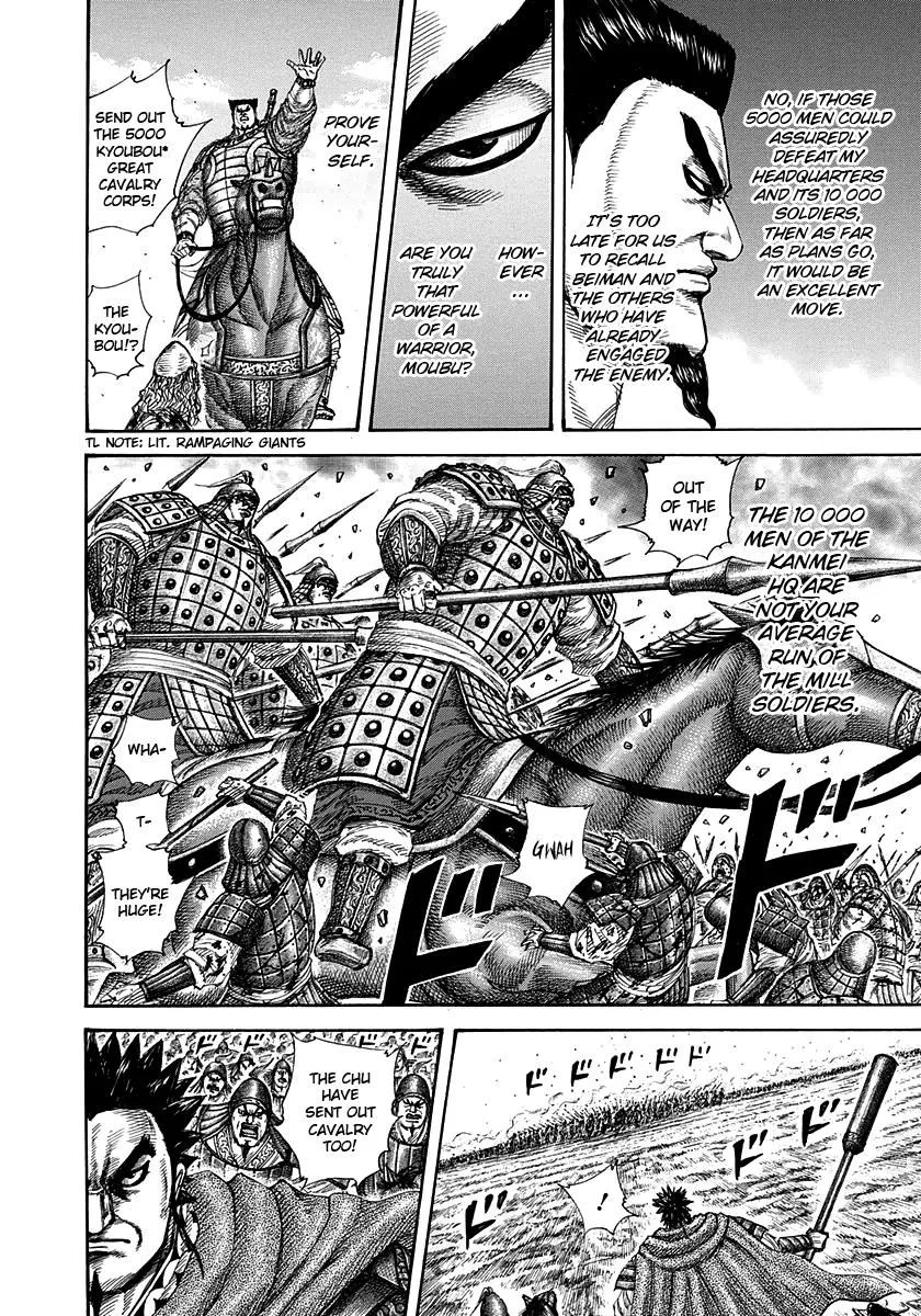 Kingdom - Chapter 309 - Page 12