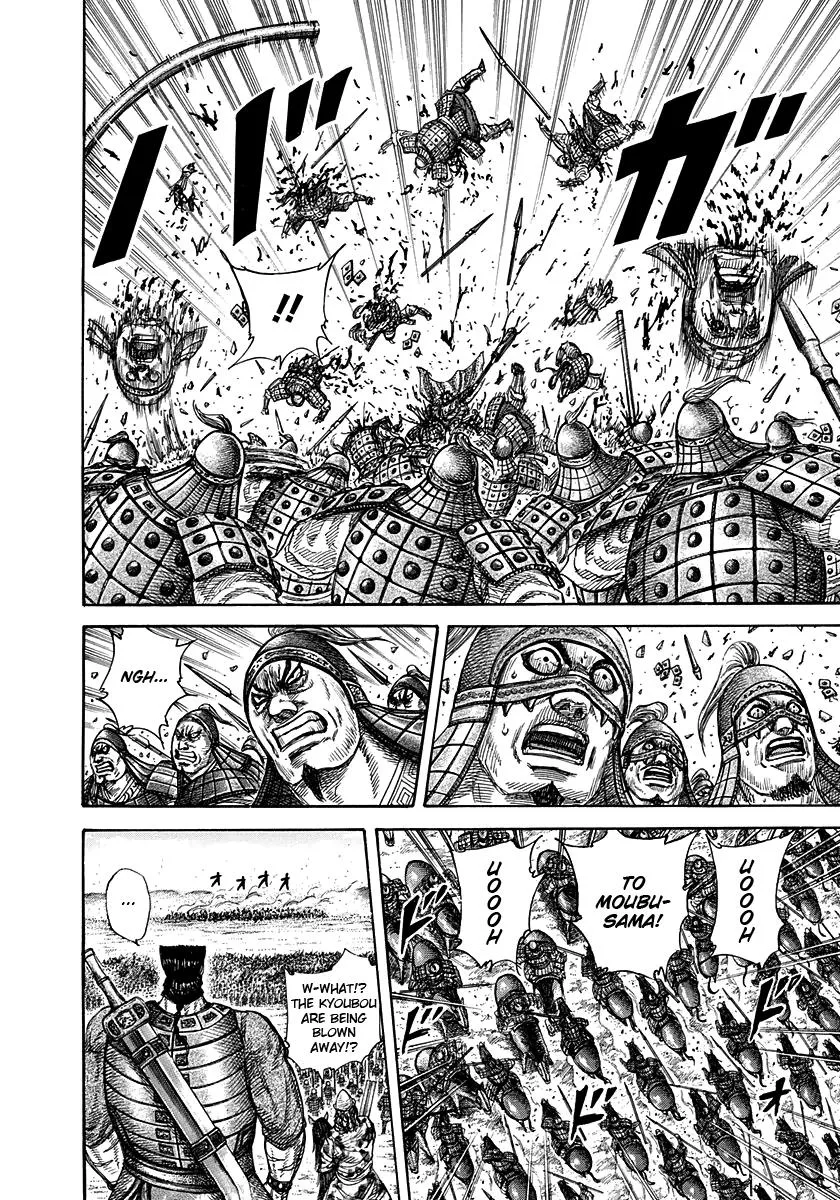 Kingdom - Chapter 309 - Page 15