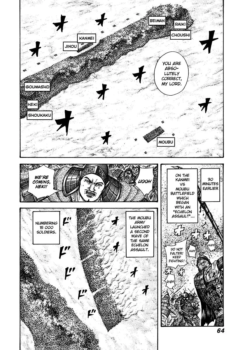 Kingdom - Chapter 309 - Page 2