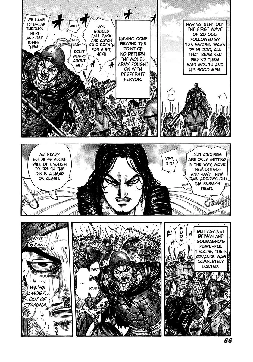 Kingdom - Chapter 309 - Page 4