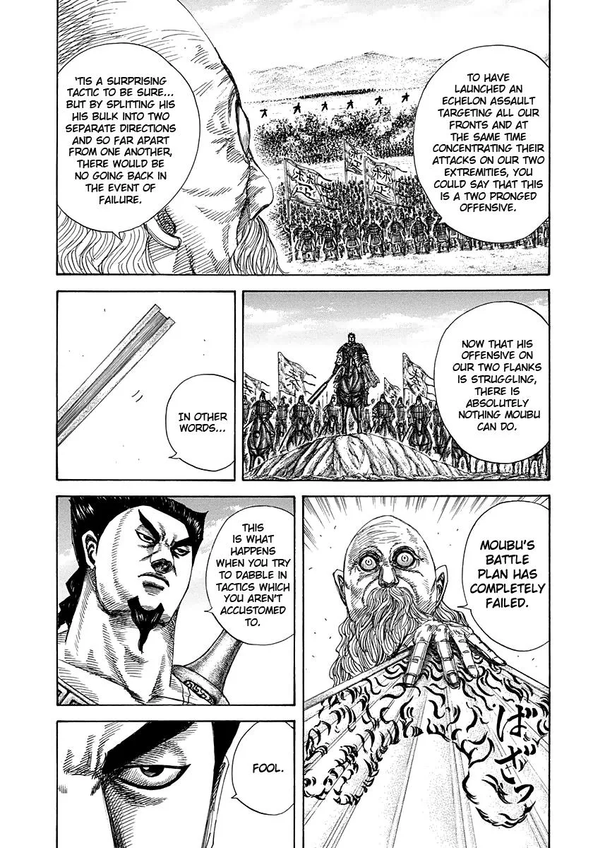 Kingdom - Chapter 309 - Page 5