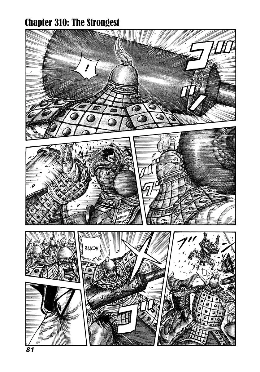 Kingdom - Chapter 310 - Page 1