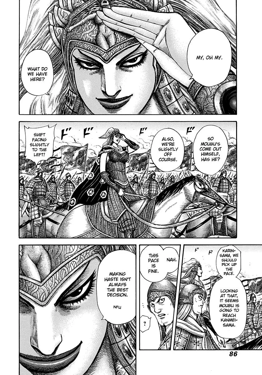 Kingdom - Chapter 310 - Page 5