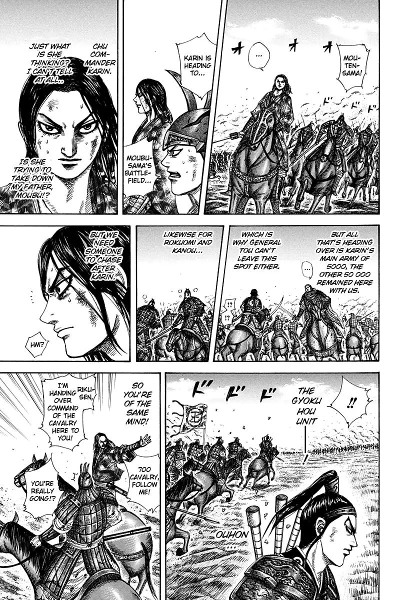 Kingdom - Chapter 310 - Page 6