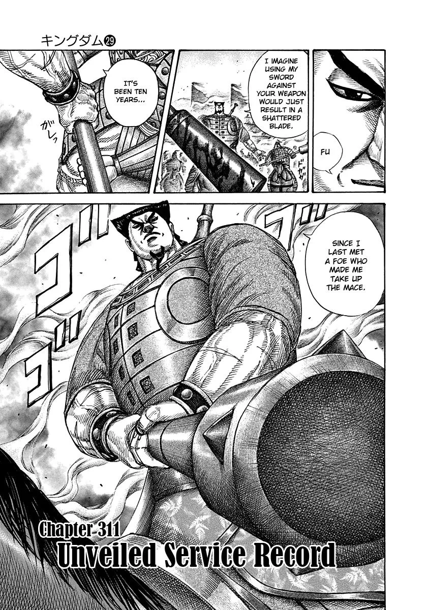 Kingdom - Chapter 311 - Page 1