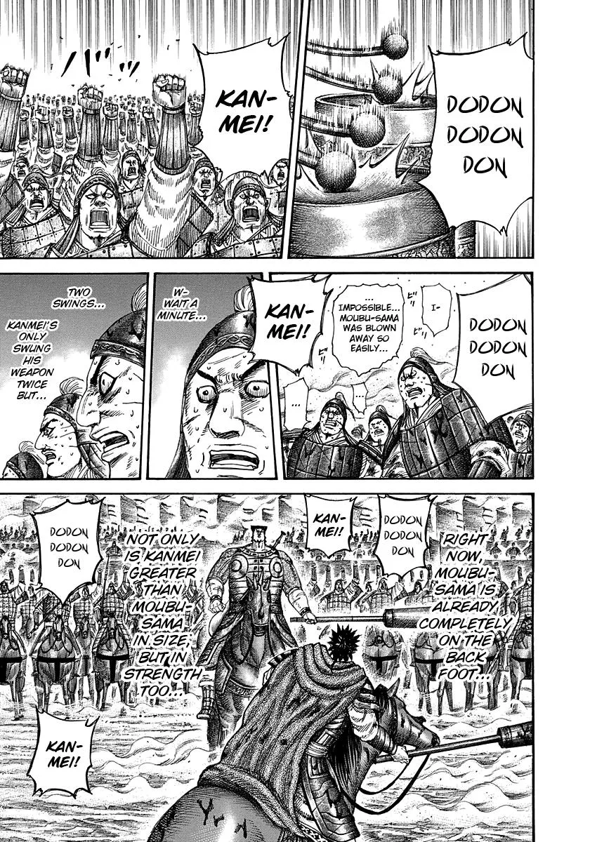 Kingdom - Chapter 311 - Page 7