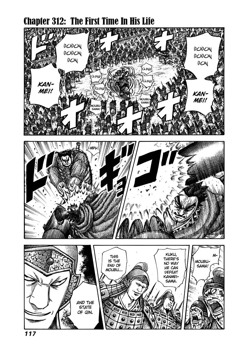 Kingdom - Chapter 312 - Page 1