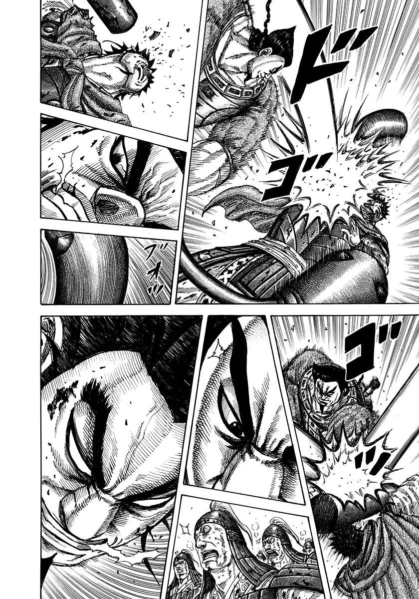 Kingdom - Chapter 312 - Page 2
