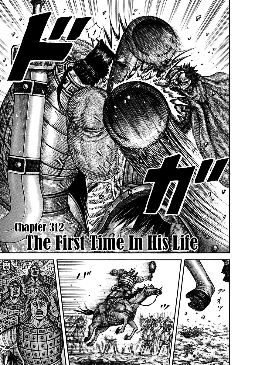 Kingdom - Chapter 312 - Page 3