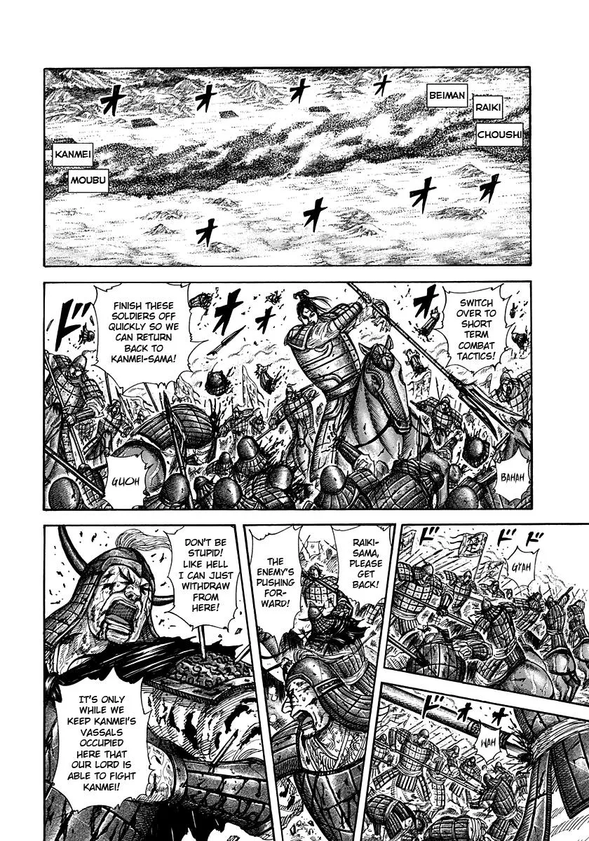 Kingdom - Chapter 312 - Page 8