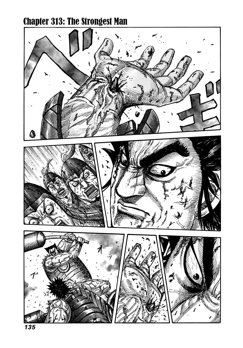 Kingdom - Chapter 313 - Page 1