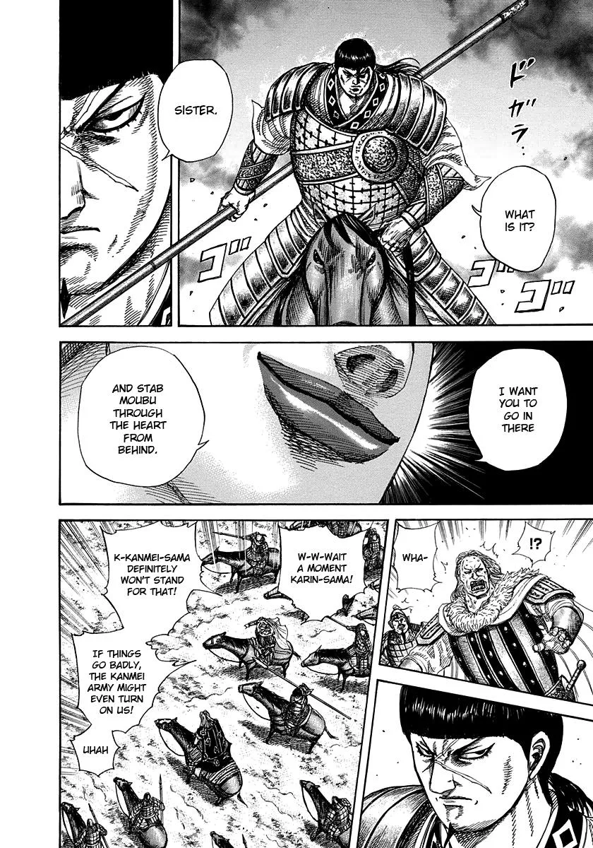 Kingdom - Chapter 313 - Page 12