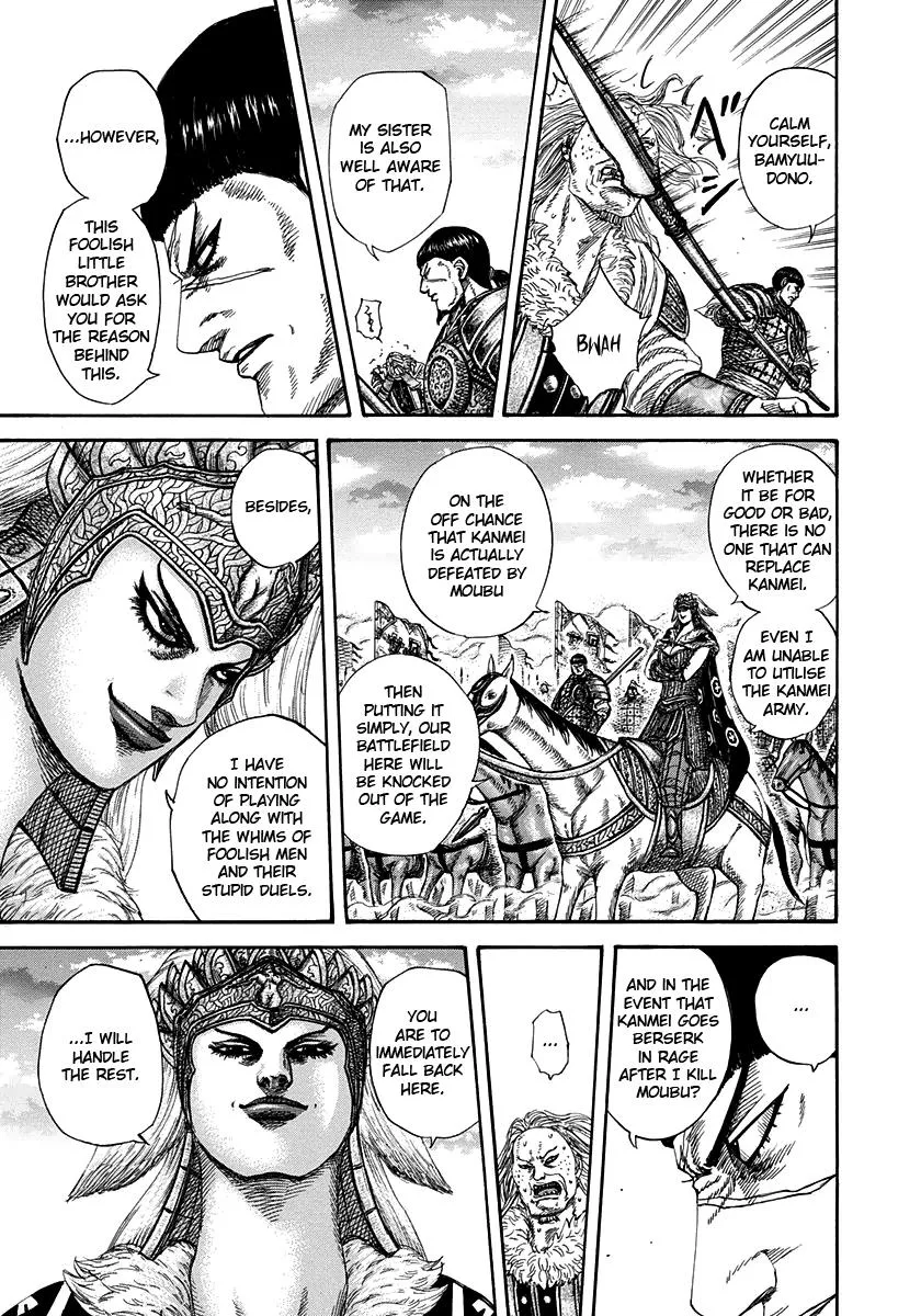 Kingdom - Chapter 313 - Page 13