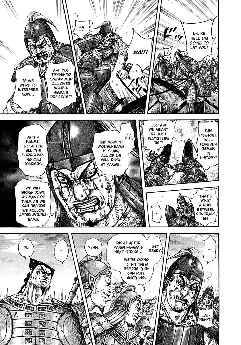Kingdom - Chapter 313 - Page 5