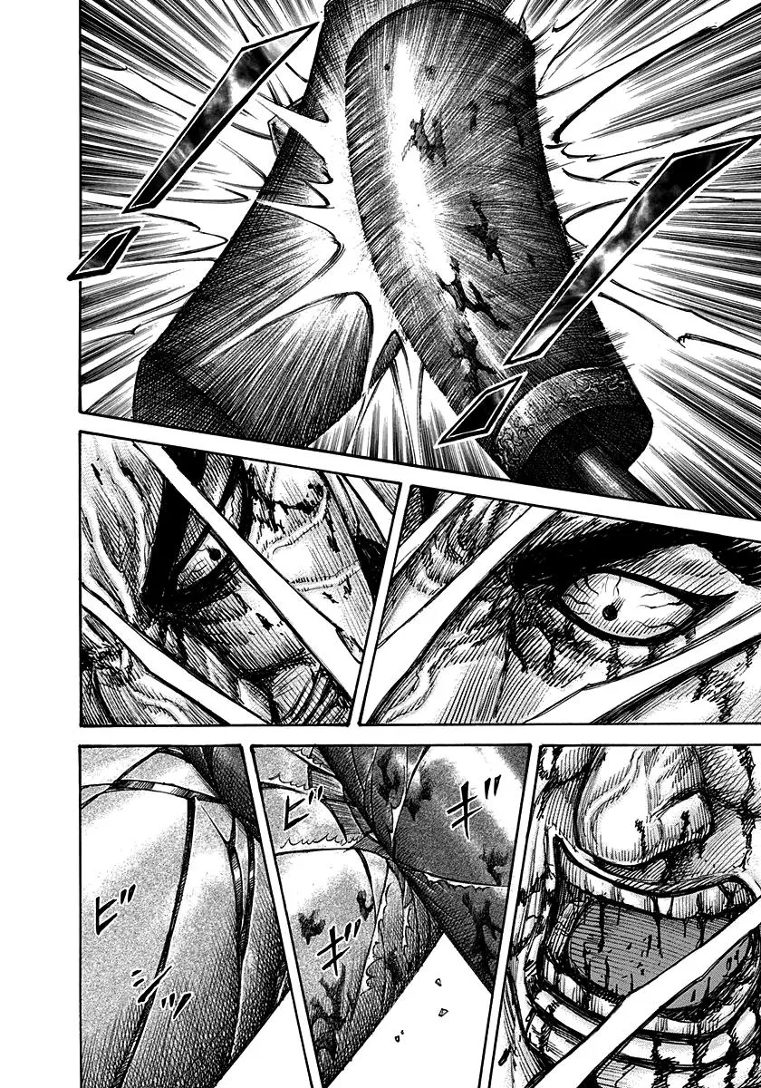 Kingdom - Chapter 314 - Page 7