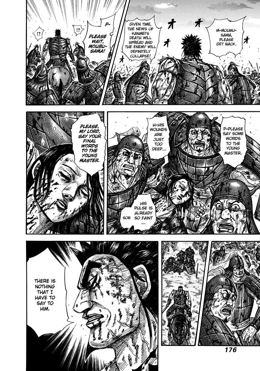 Kingdom - Chapter 315 - Page 5
