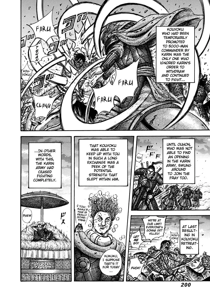 Kingdom - Chapter 316 - Page 12