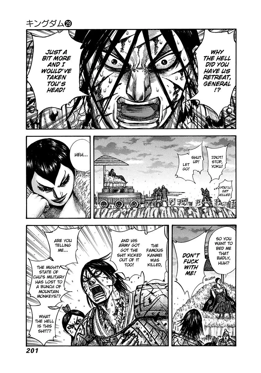 Kingdom - Chapter 316 - Page 13