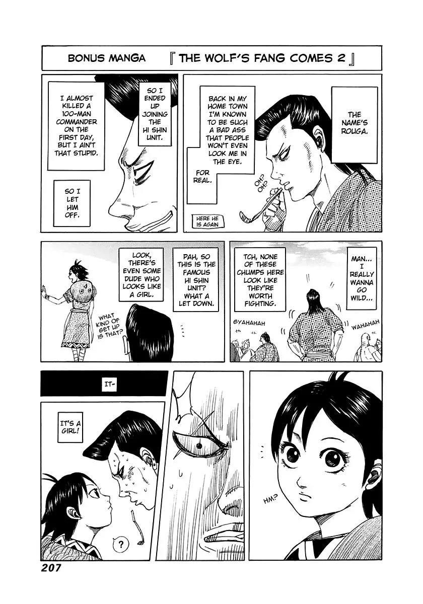 Kingdom - Chapter 316 - Page 19