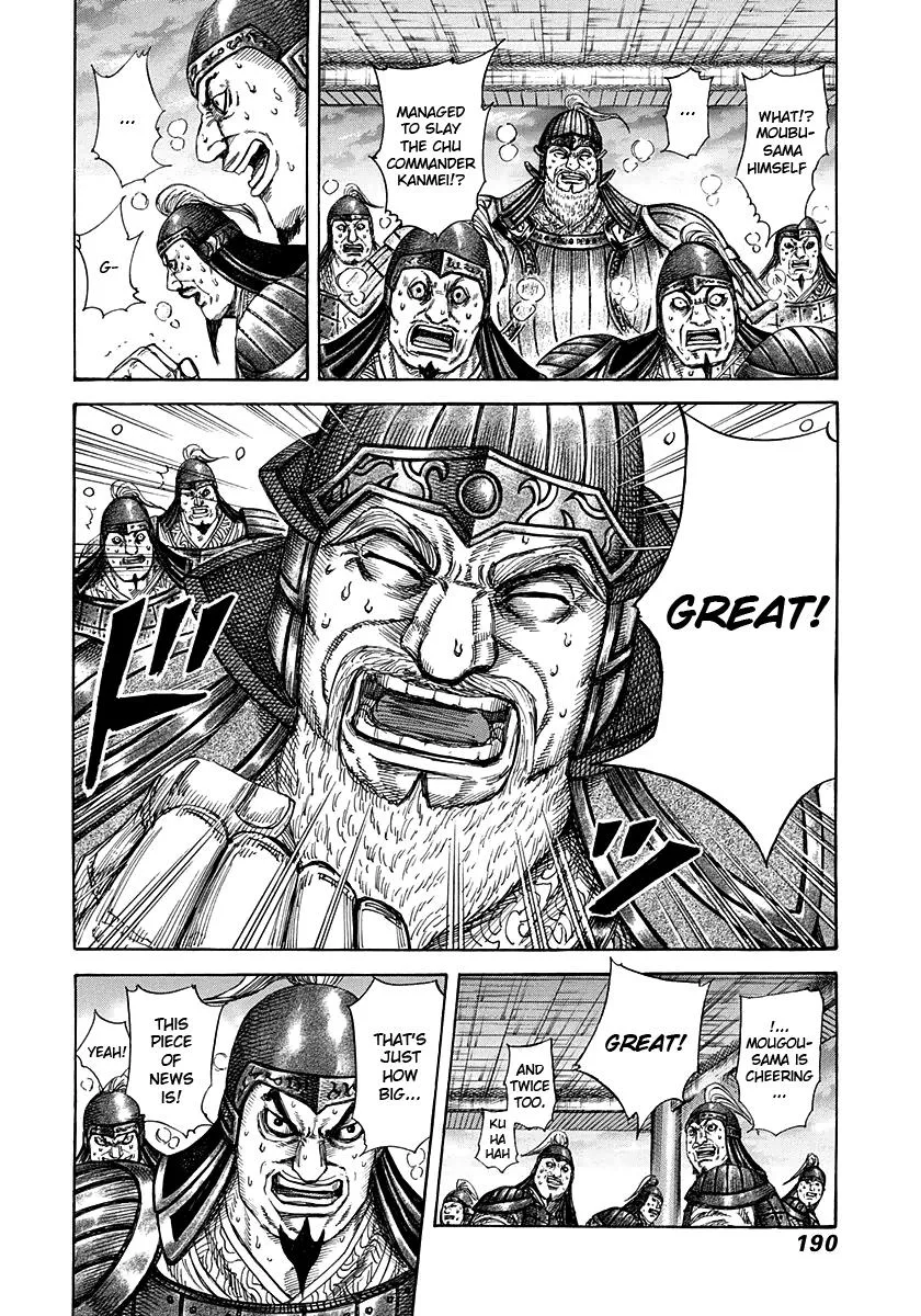 Kingdom - Chapter 316 - Page 2