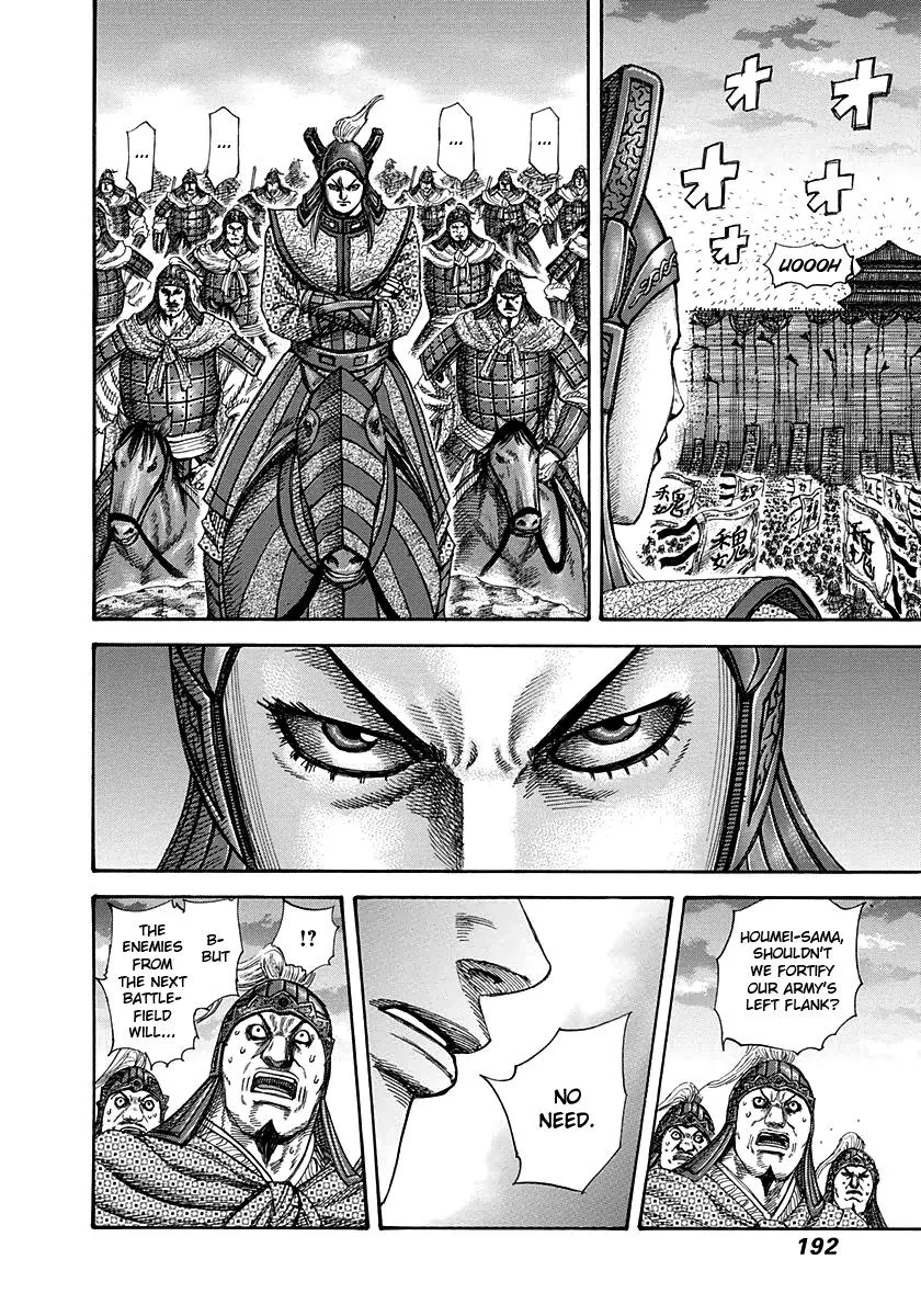 Kingdom - Chapter 316 - Page 4