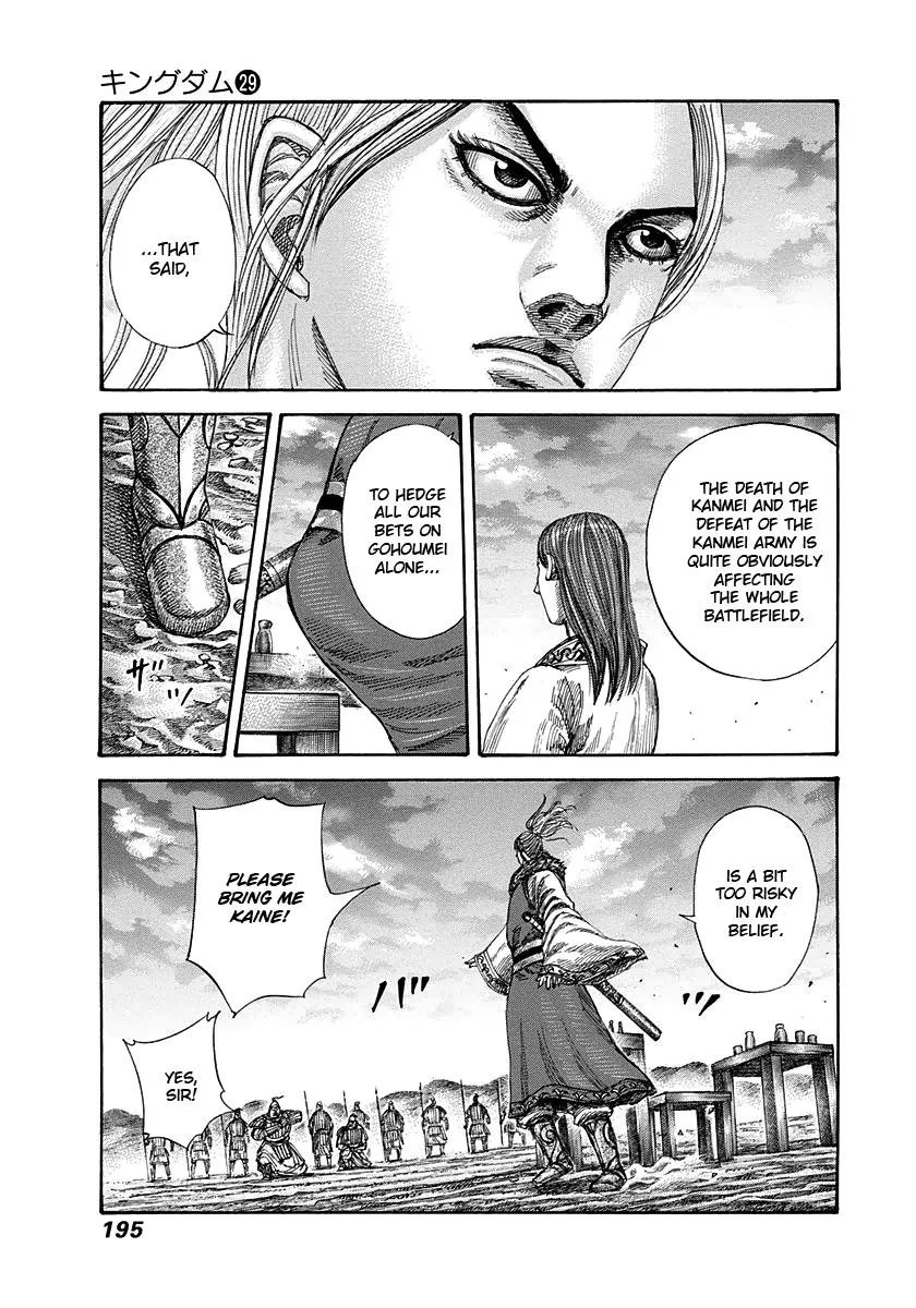 Kingdom - Chapter 316 - Page 7