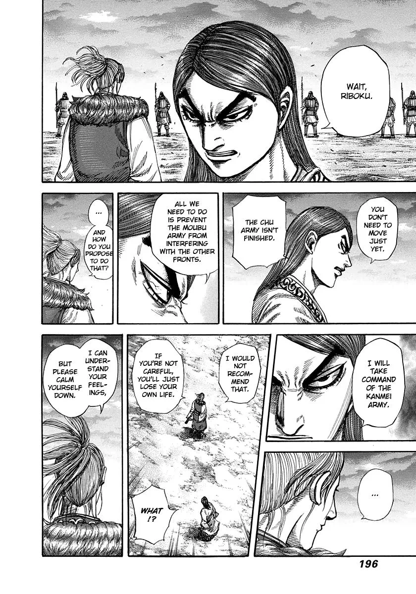 Kingdom - Chapter 316 - Page 8