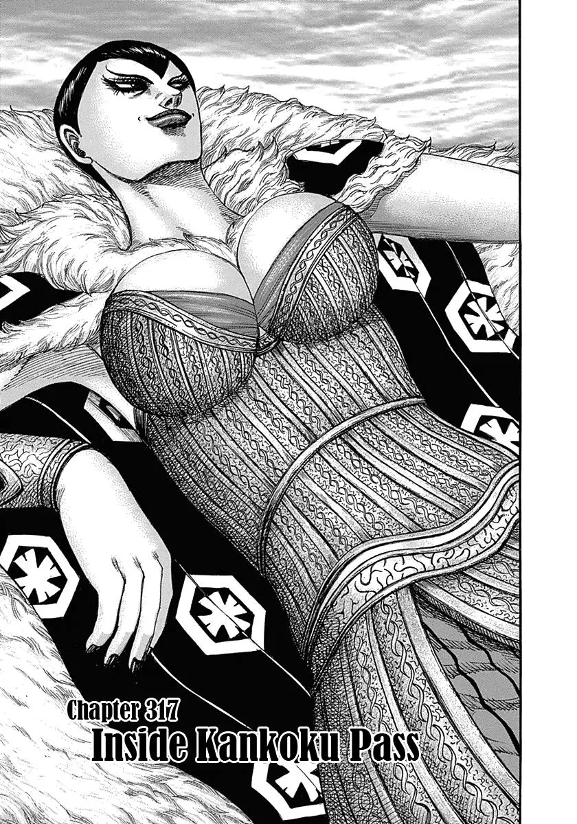 Kingdom - Chapter 317 - Page 6
