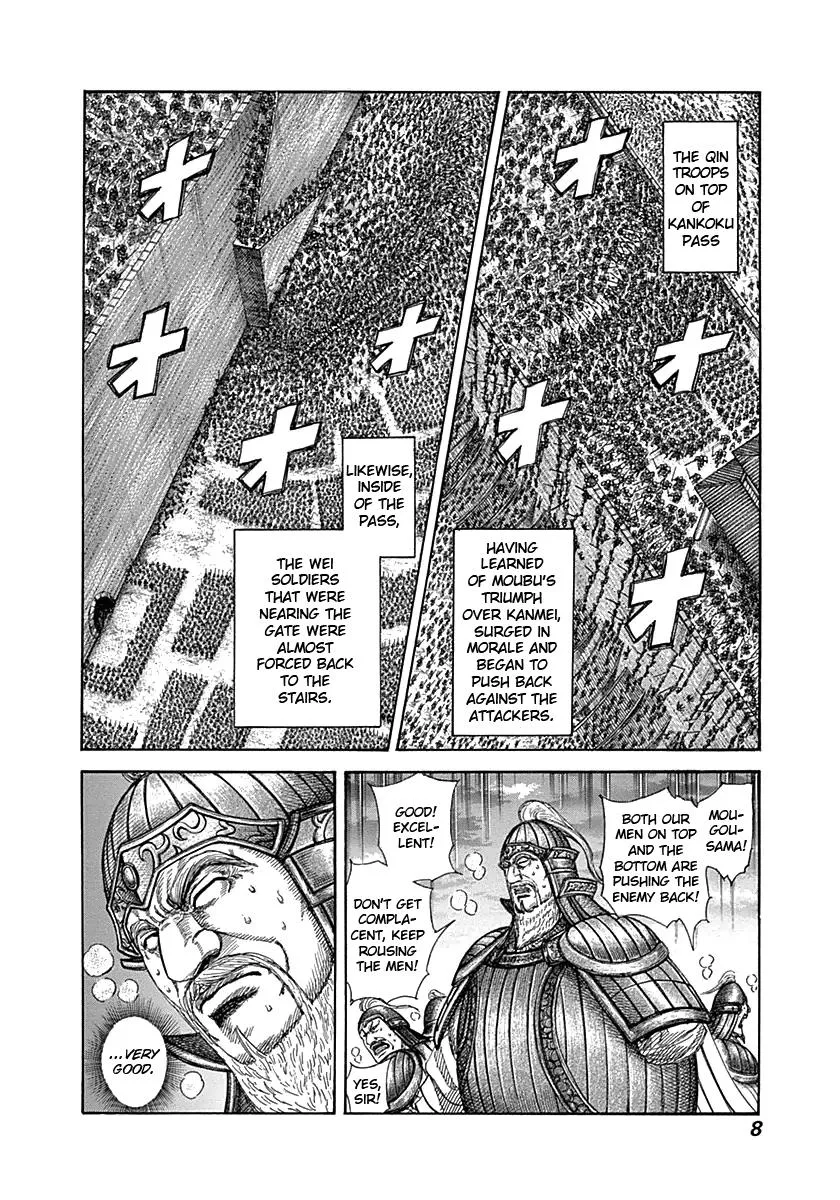Kingdom - Chapter 317 - Page 7