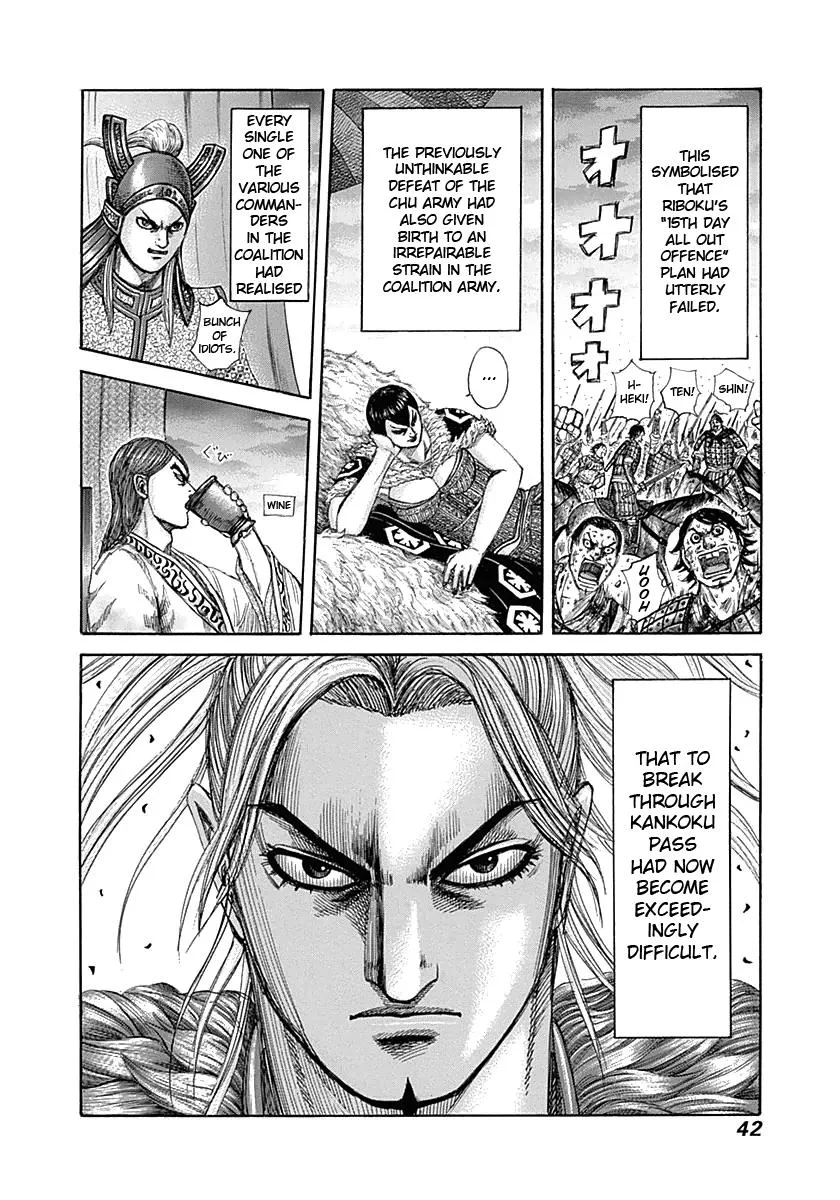 Kingdom - Chapter 318 - Page 16