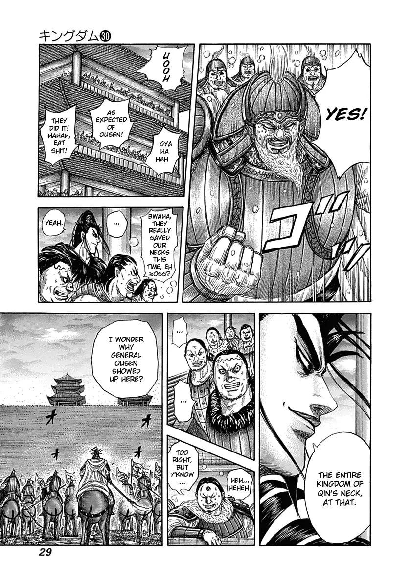 Kingdom - Chapter 318 - Page 4
