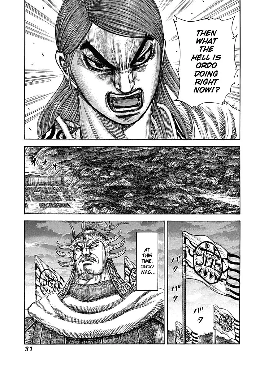 Kingdom - Chapter 318 - Page 6