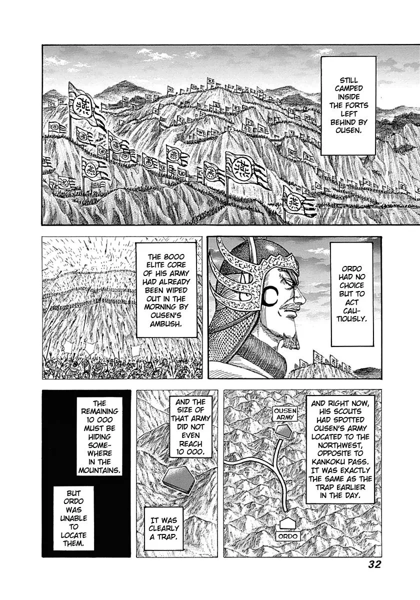 Kingdom - Chapter 318 - Page 7