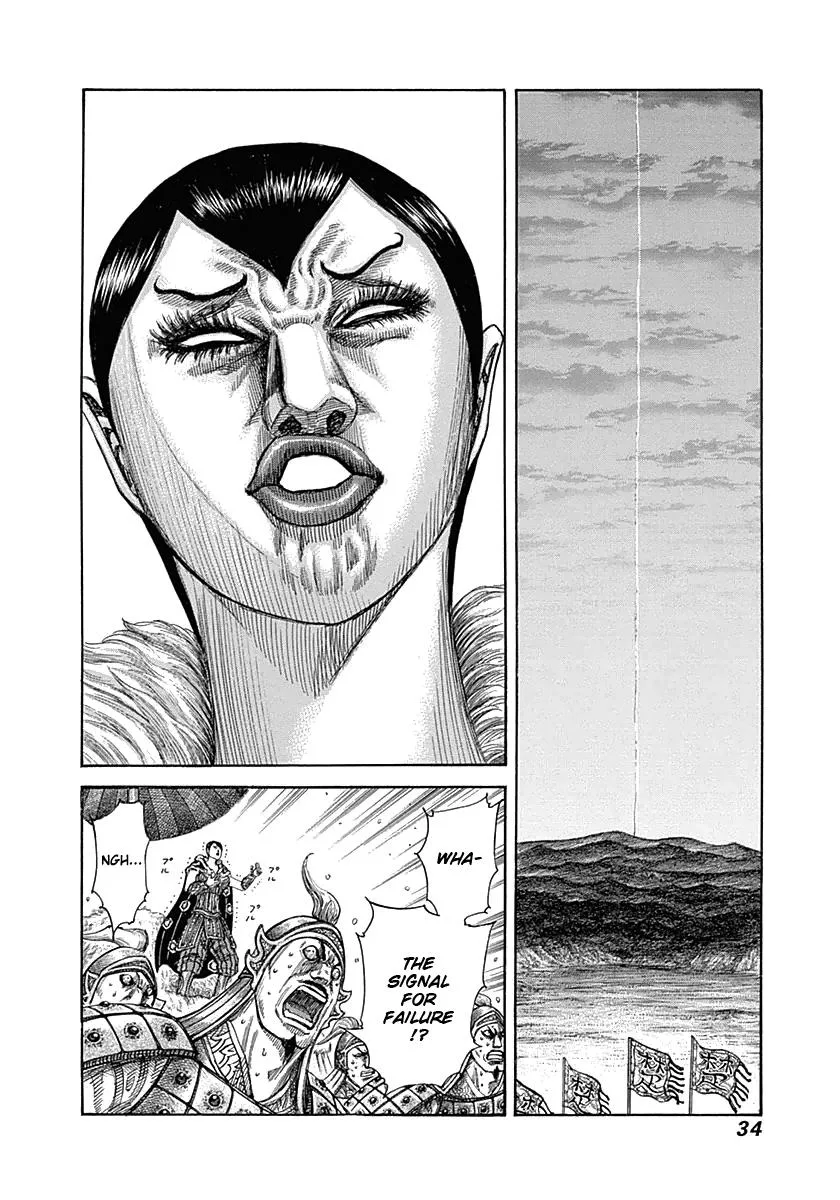 Kingdom - Chapter 318 - Page 9