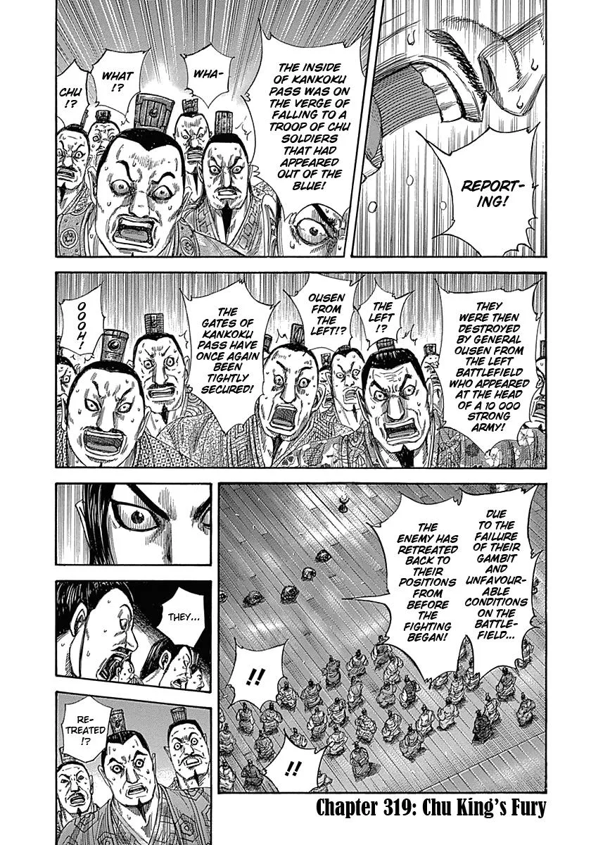Kingdom - Chapter 319 - Page 1