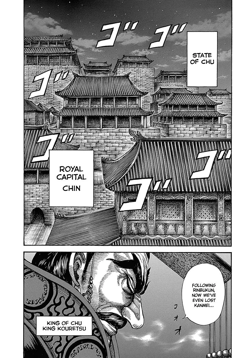 Kingdom - Chapter 319 - Page 12