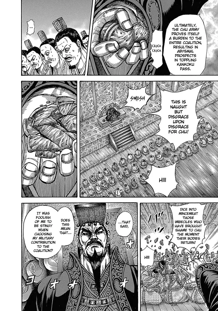 Kingdom - Chapter 319 - Page 13