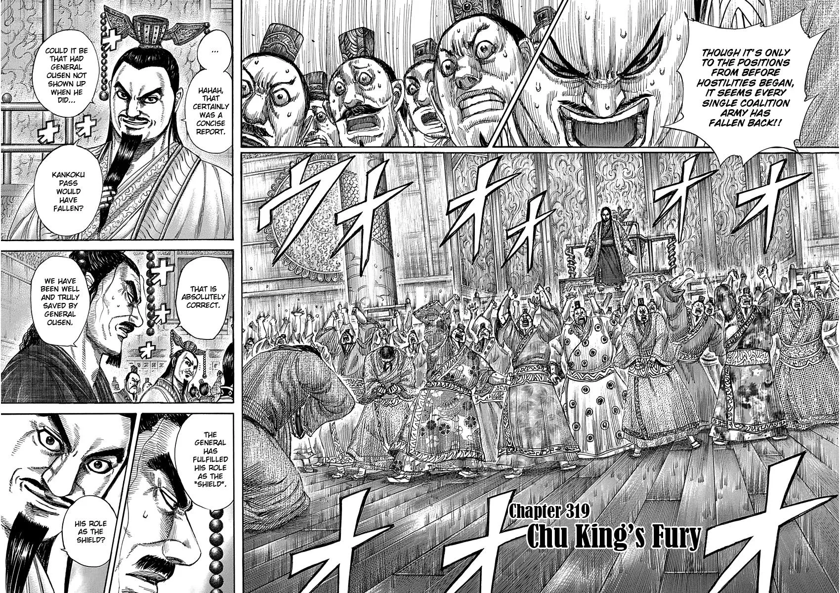 Kingdom - Chapter 319 - Page 2