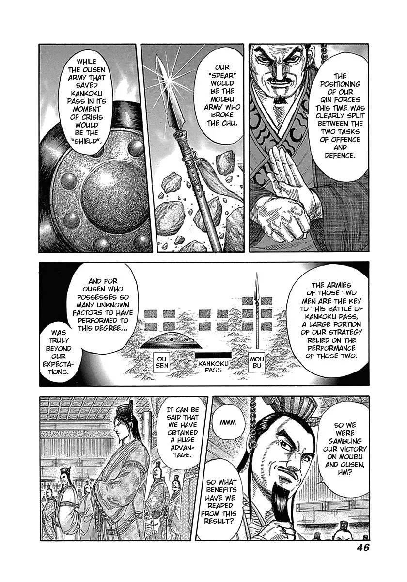 Kingdom - Chapter 319 - Page 3