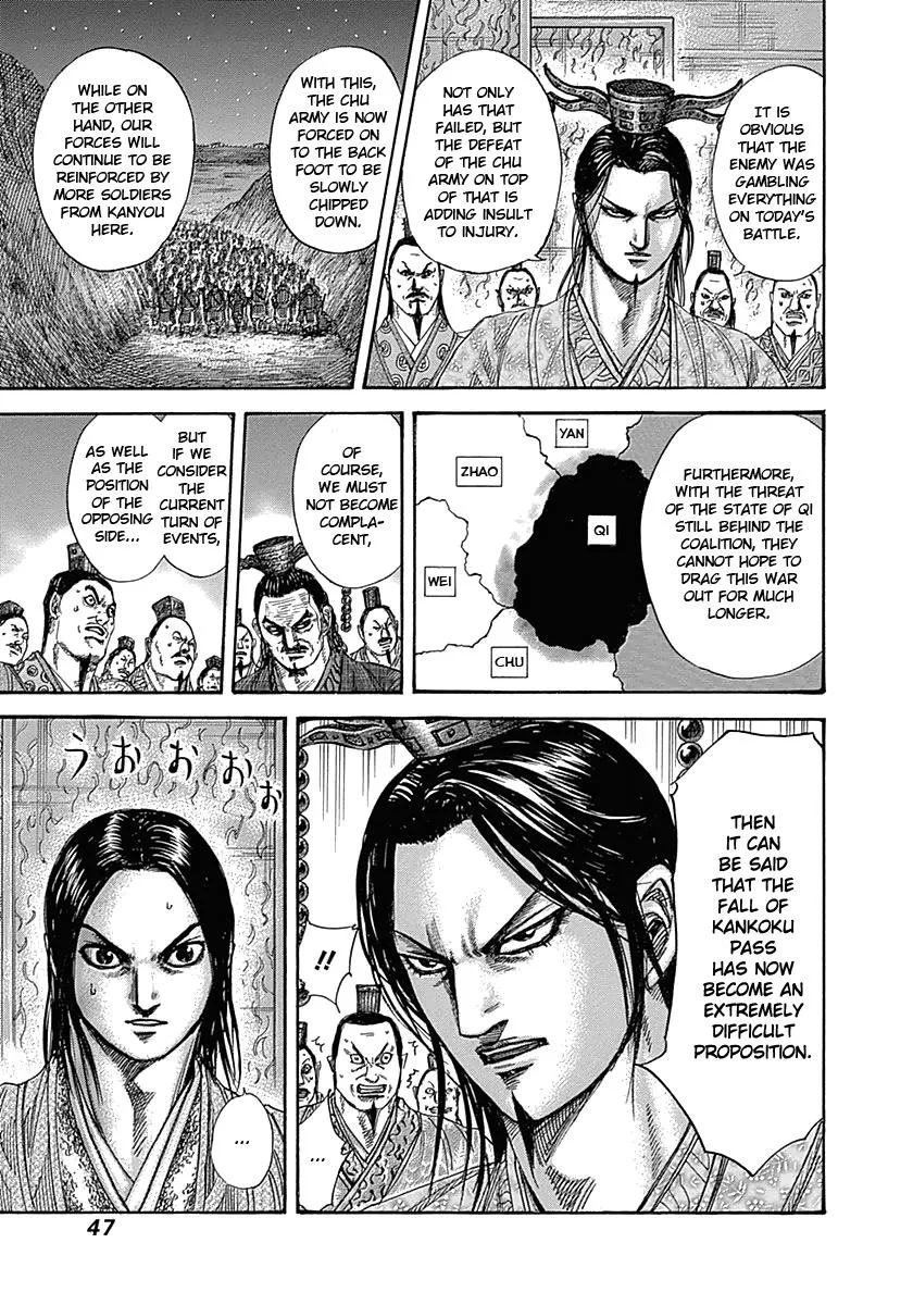 Kingdom - Chapter 319 - Page 4