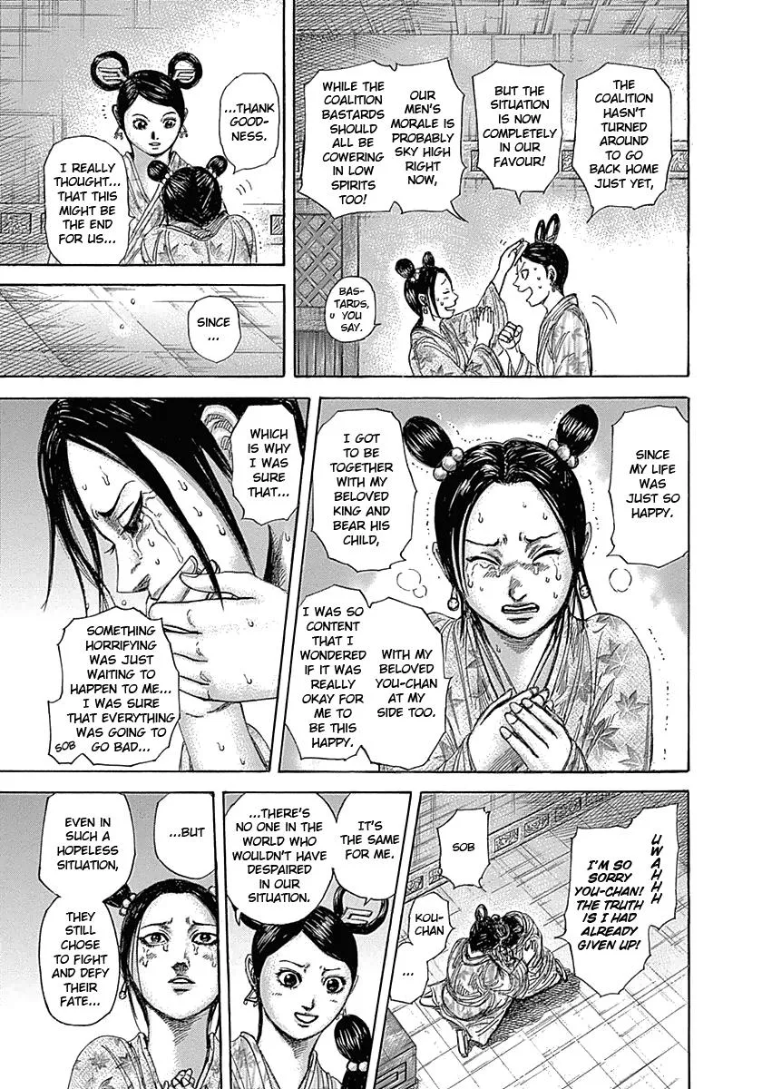 Kingdom - Chapter 319 - Page 6
