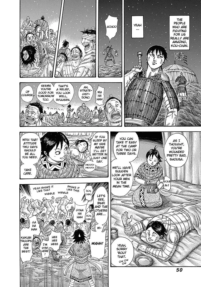 Kingdom - Chapter 319 - Page 7
